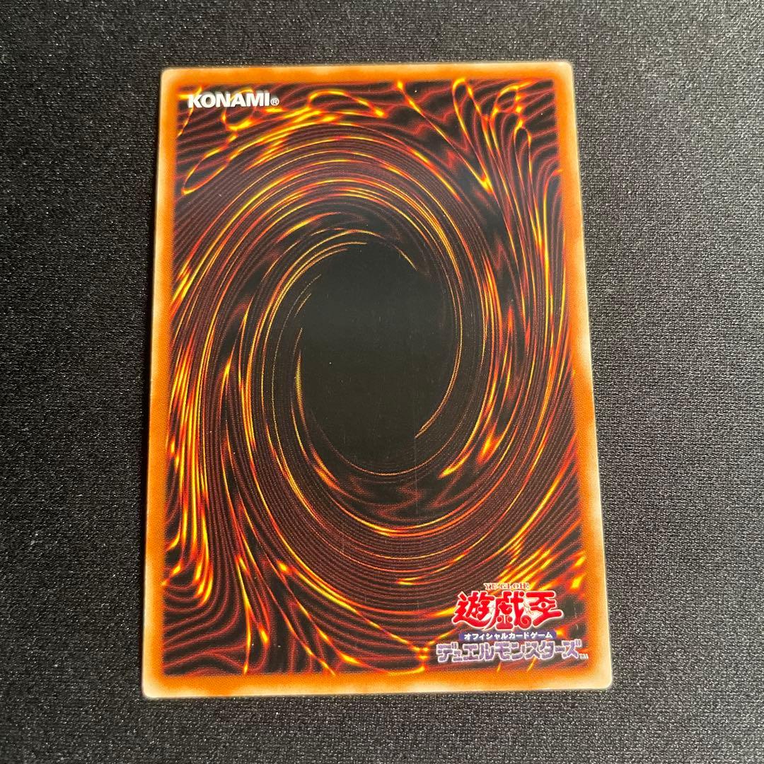 遊戯王　崔嵬の地霊使いアウス　アジア版　20thシークレット