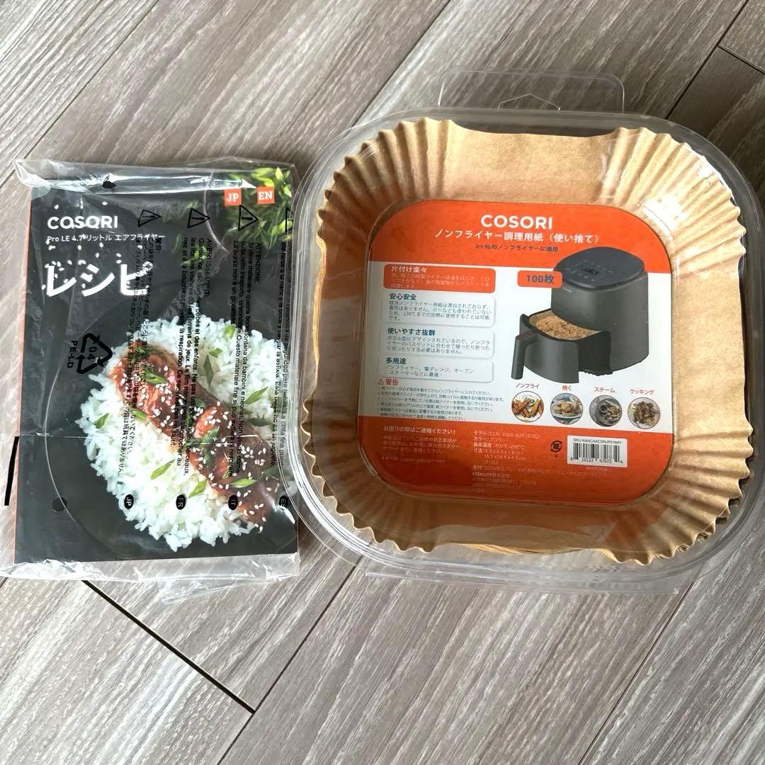 H*i様 COSORI ノンフライヤー　4.7L コソリ CAF-E450-KJ