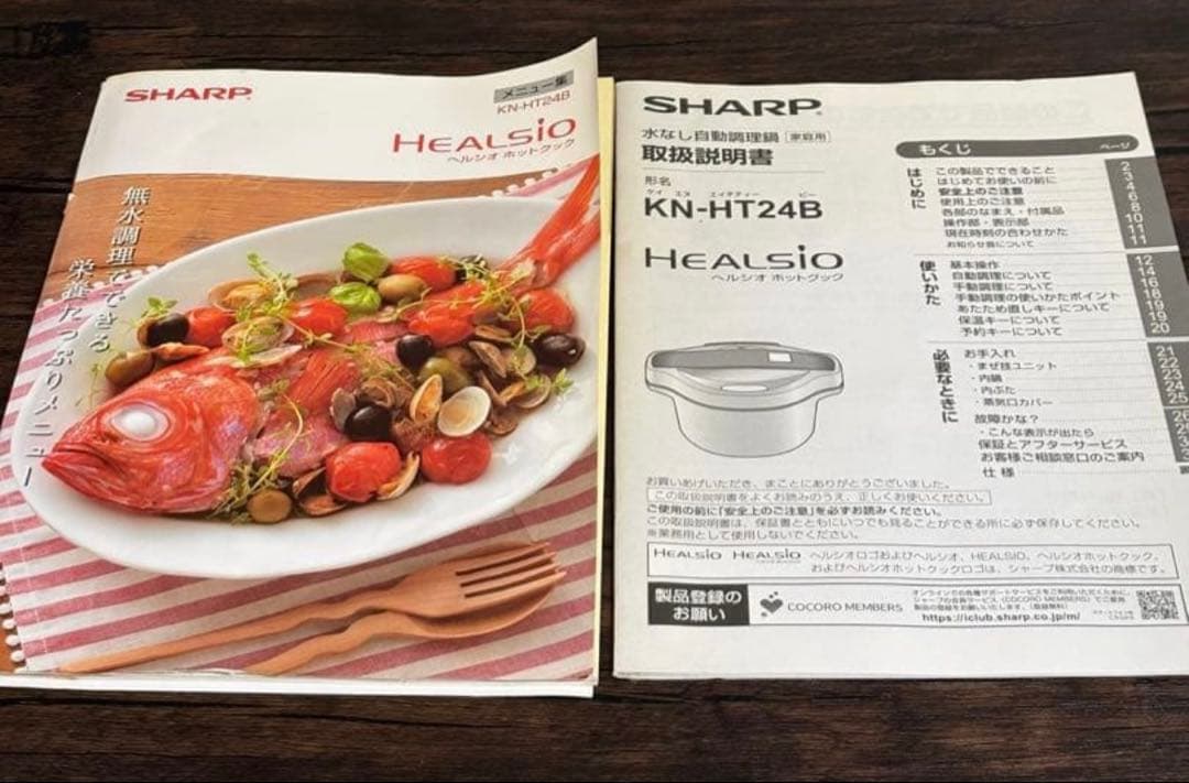 H*a様 大容量　SHARP ヘルシオホットクックレッド 2.4ℓ KN-HT2