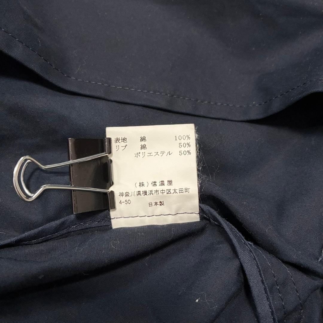美品】信濃屋 ジャケット ネイビー ジャケット 綿 リブ - メルカリ