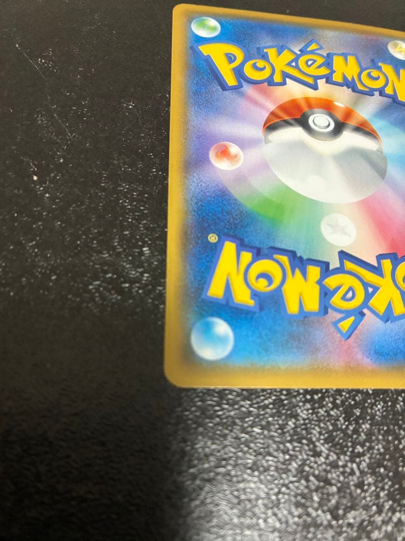 ボスごっこピカチュウ　ロケット団