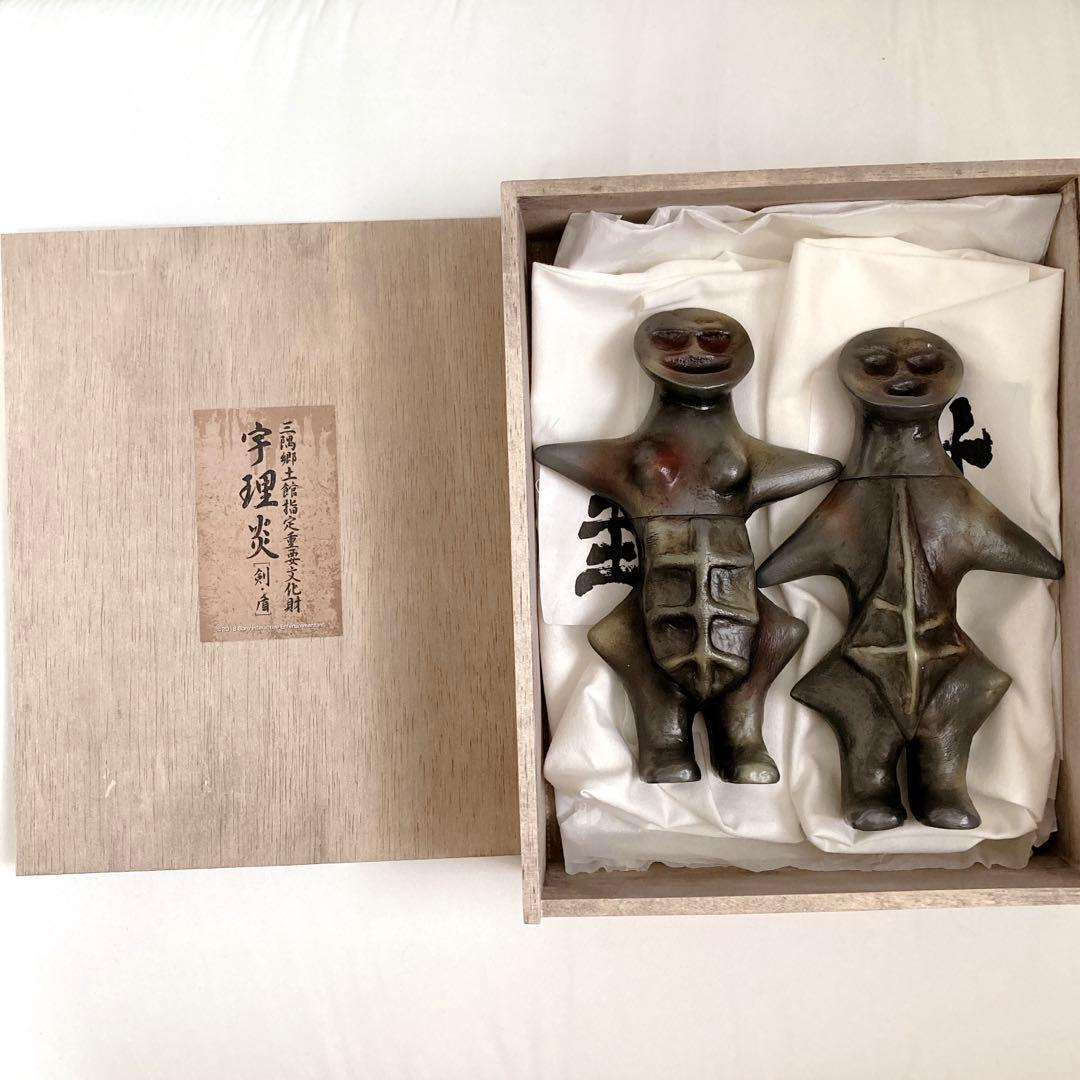 SIREN】宇理炎 ソフビフィギュア