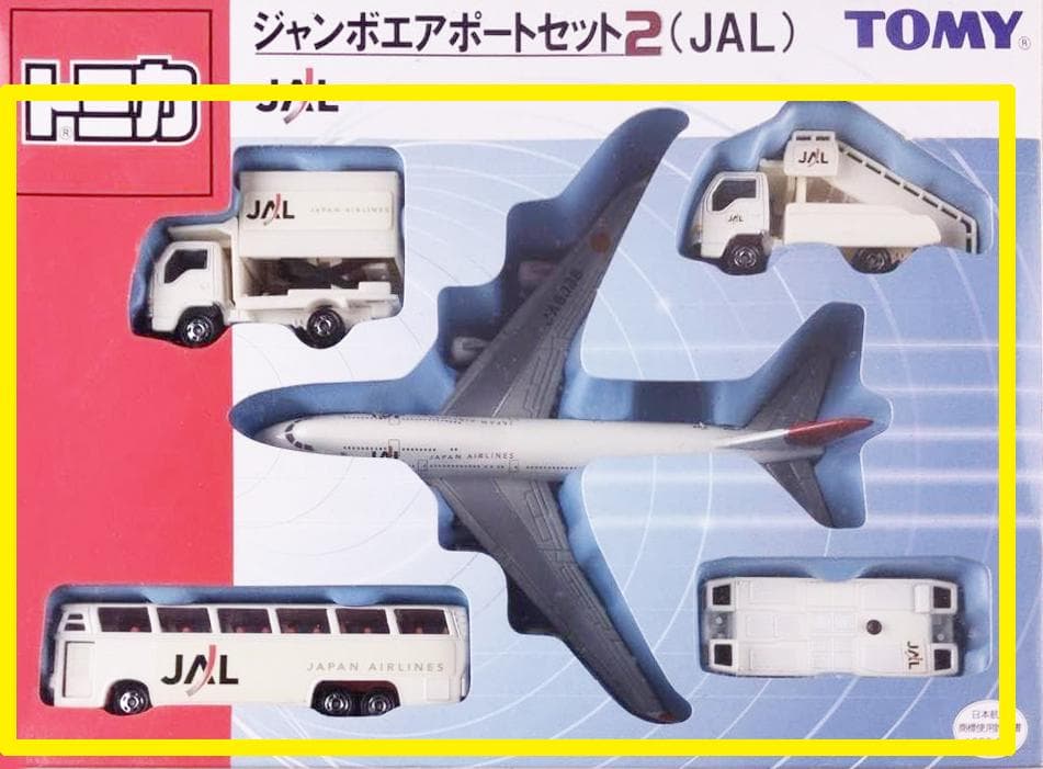 廃盤トミカギフト☆ジャンボエアポートセット2 日本航空 JAL ミニカー