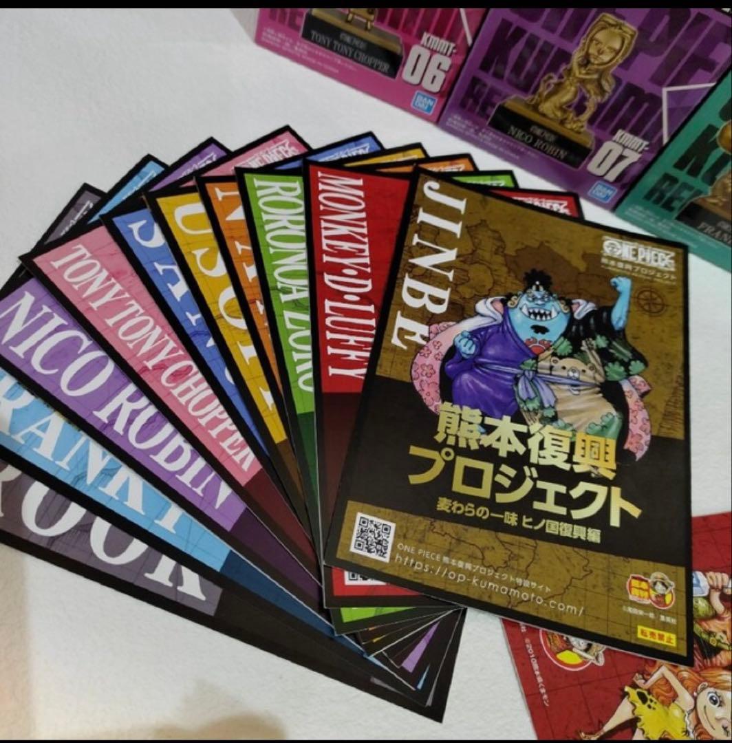 新品未開封】ワンピース ワーコレ 熊本 フィギュア 記念カード
