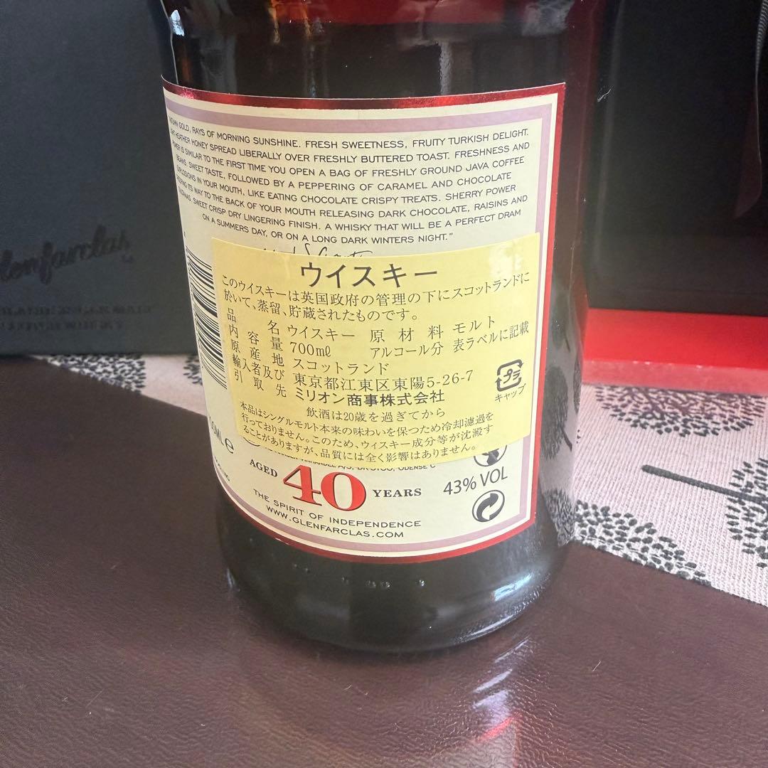 Glenfarclasグレンファークラス40年 ⭐︎空瓶&木箱&外箱付き - メルカリ