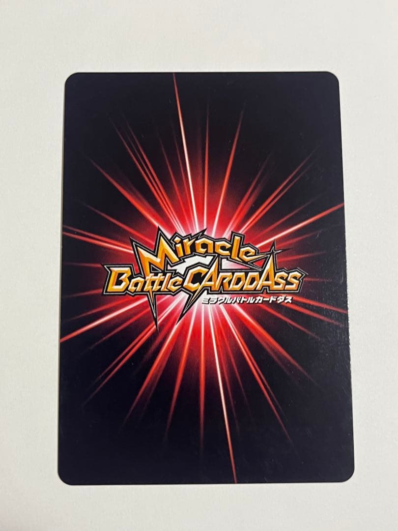 【世界710枚限定】ナルト　ミラバト　サイン　ホロ