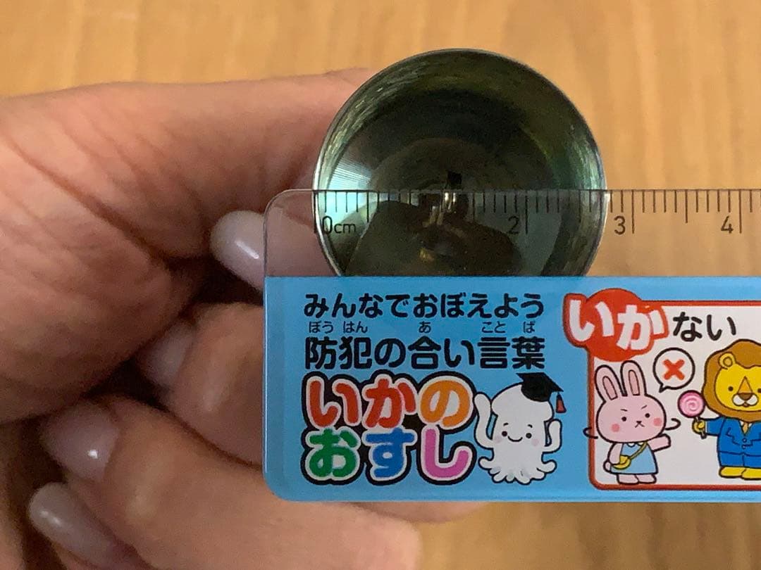 LinNe (佐波理おりん)