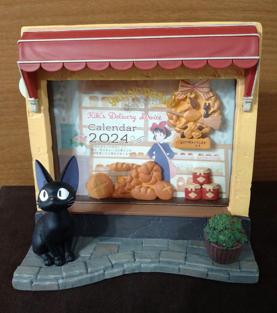 じゅじゅ様 オーダー ダイヤモンドアート 6-1の通販｜gourmetvet.co.za