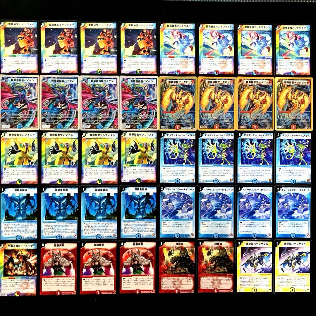 C-42 B-42 B-24 A-28 セット　さとこ