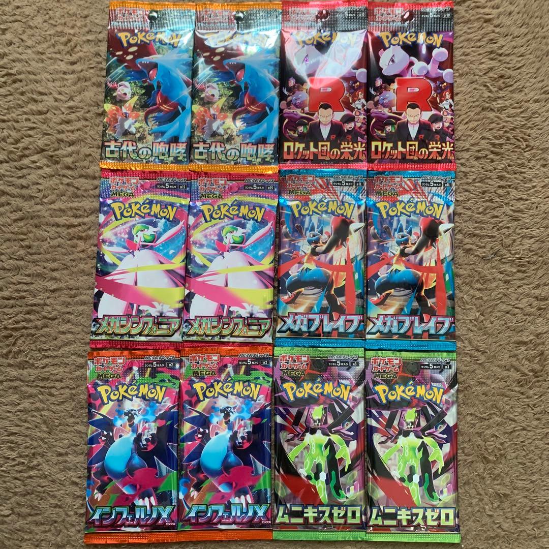 ポケモンカード バラパック12枚セット - メルカリ