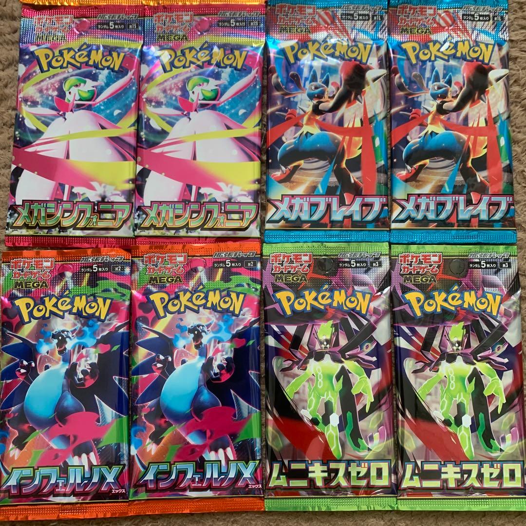 ポケモンカード バラパック12枚セット - メルカリ