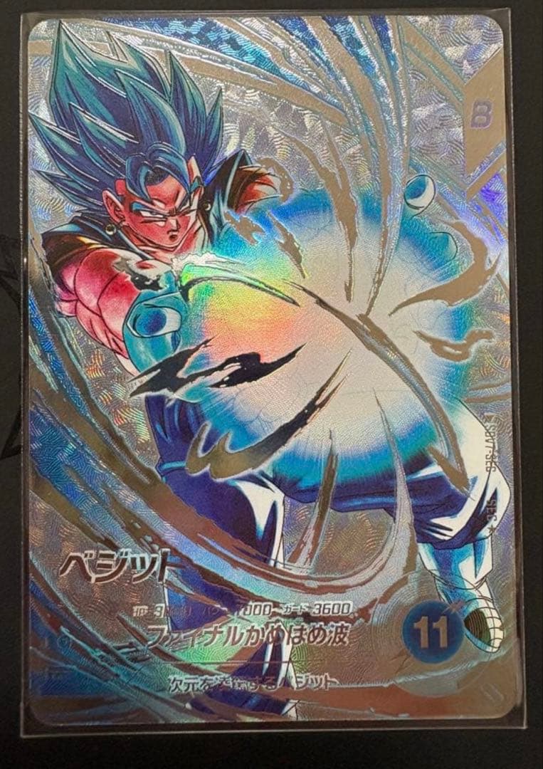 ドラゴンボールスーパーダイバーズ sdv7-sec ベジット パラレル