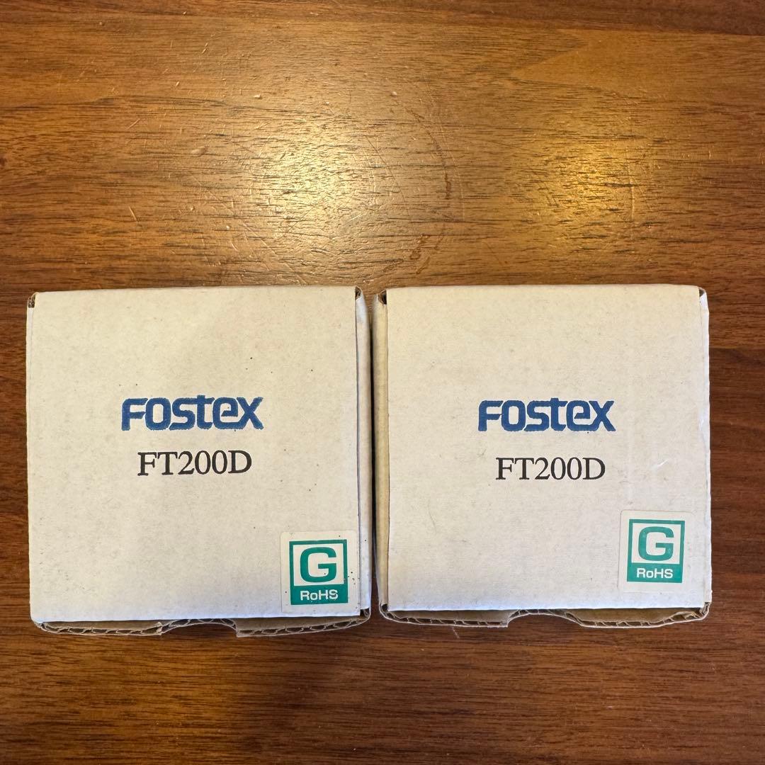 Fostex FT200D スピーカーユニット 2個セット Fostex FT200D スピーカーユニット 2個セット Fostex FT200D