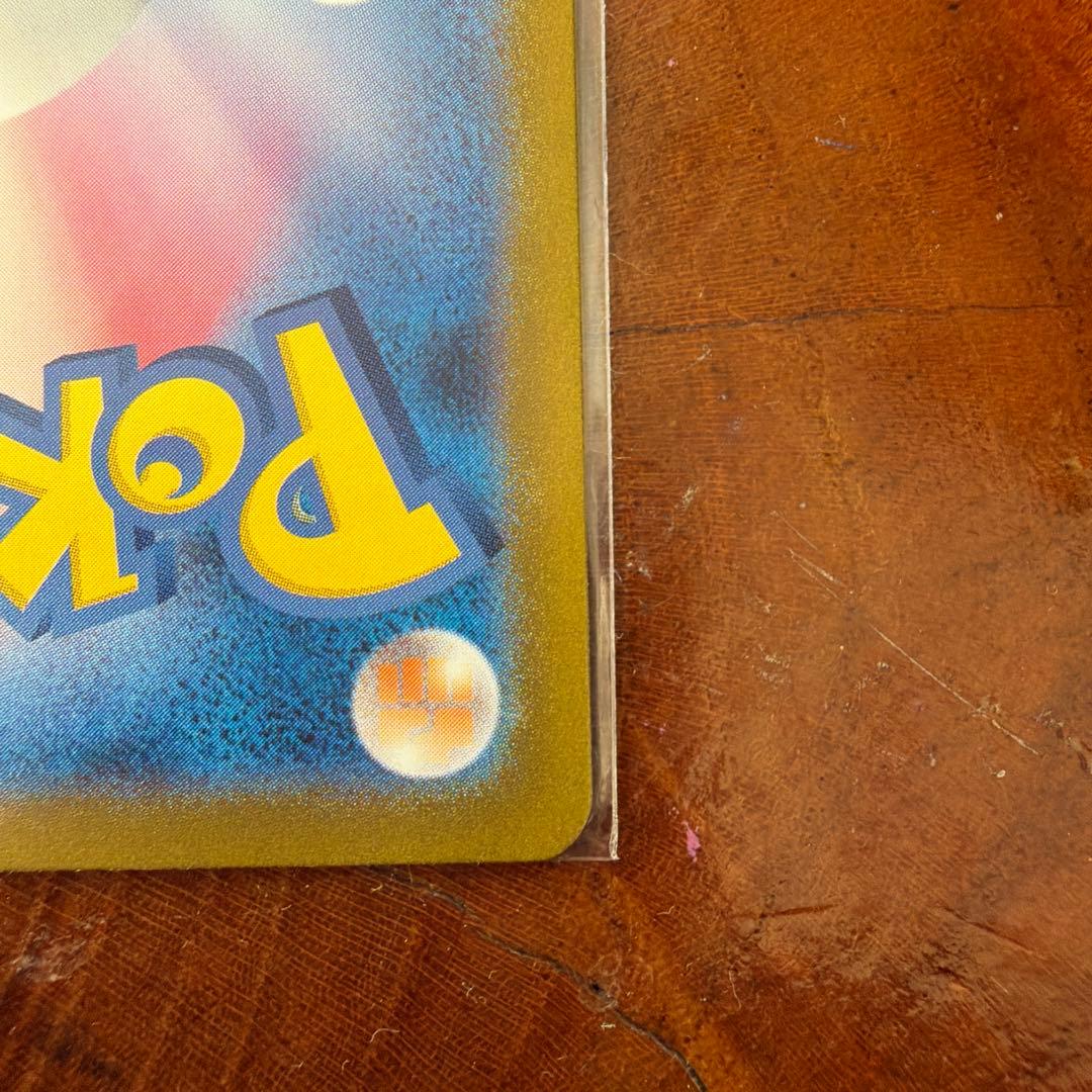 ミュウex SAR シャイニートレジャーex 347/190 おまけ付き