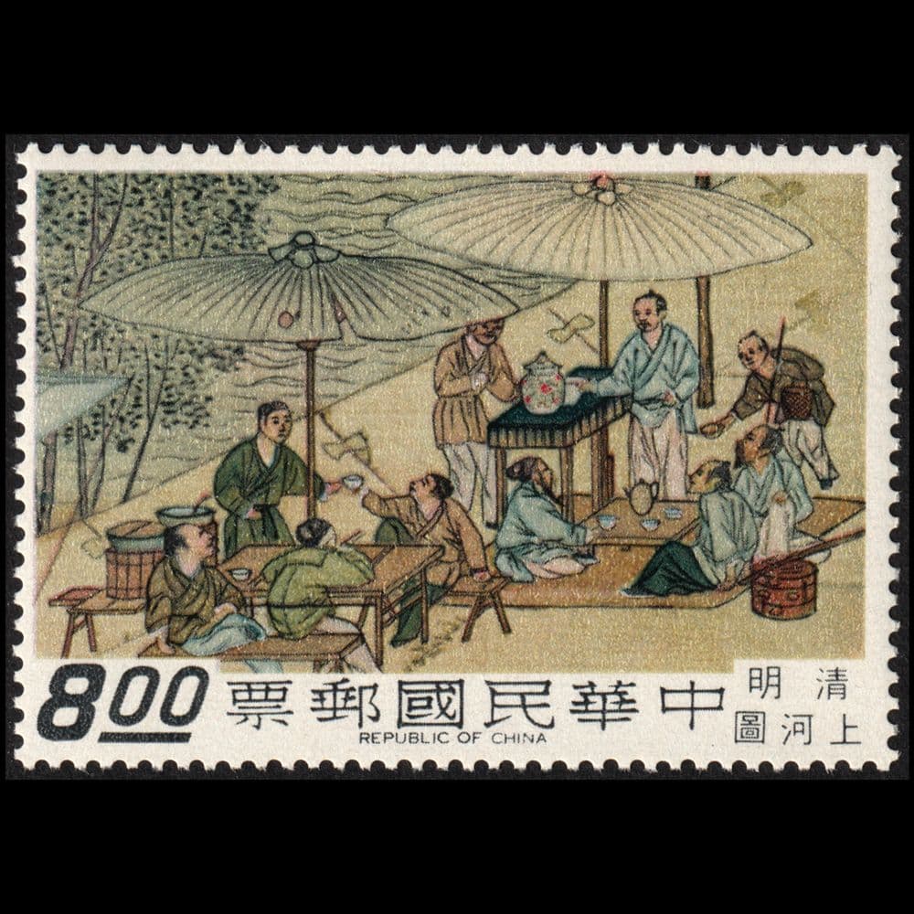 故宮博物院の宝物の切手（台湾 1969年） - メルカリ
