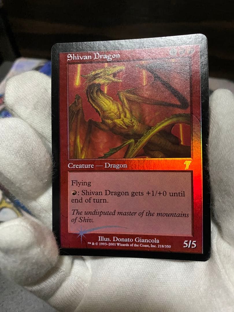 【週末限定❗️特価‼️】【シヴ山のドラゴン】 7版英語版foil