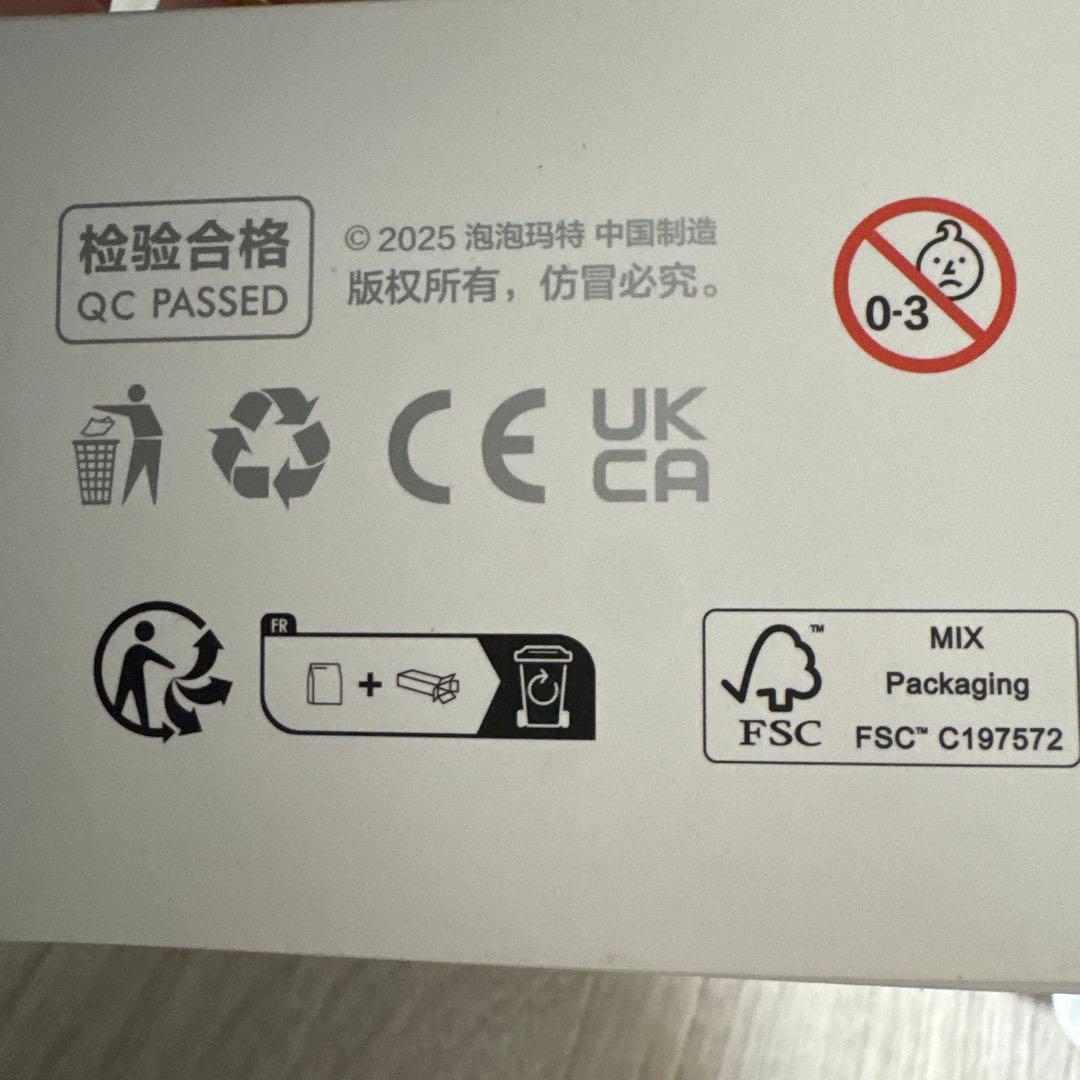 【正規品】POP MART エナジー ラブブ シークレット　プレゼント　ラブブ