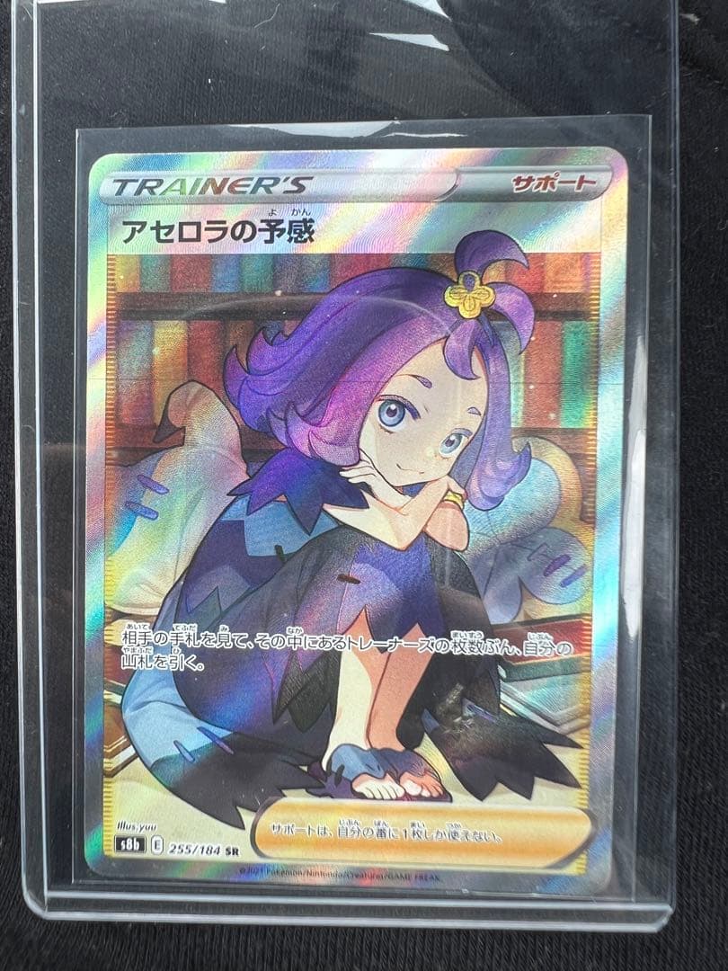 アヴァロンの鍵 ケルピー（1.0版）