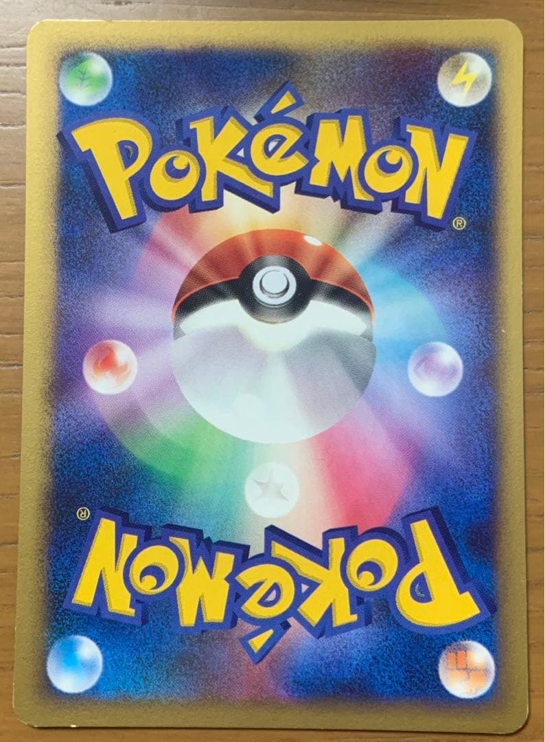 ポケモンカード】ピチュー アンリミ 030/108