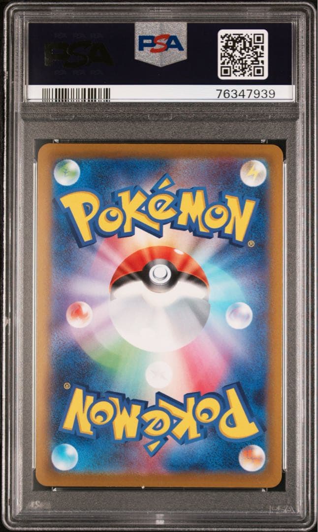マリィのプライド　sr psa10 ポケモンカード