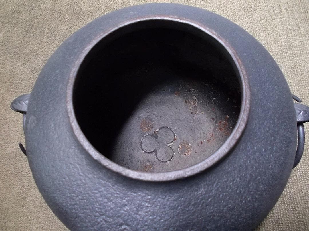 茶道具 置炉セット 人間国宝高橋敬典作 未使用五徳 利休好 阿弥陀堂釜 共