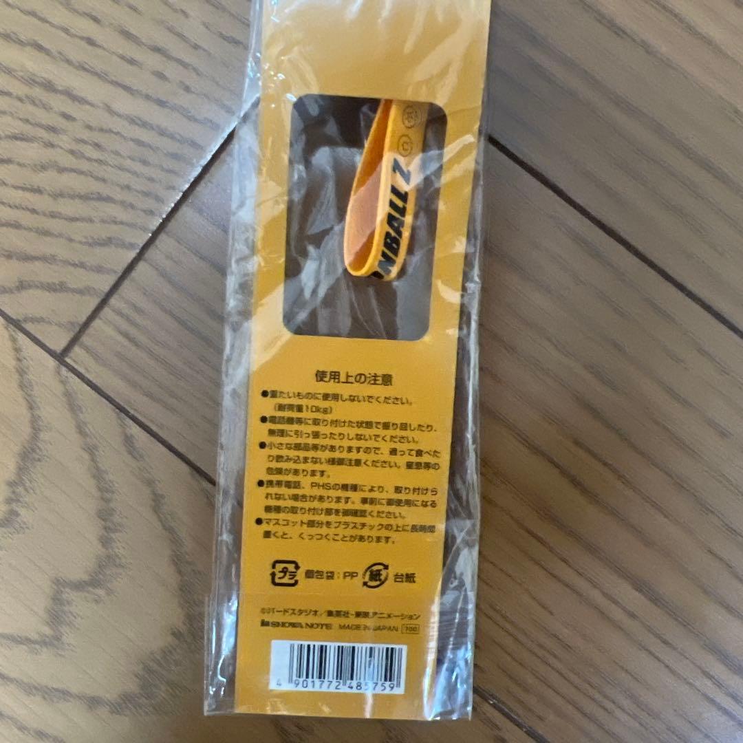 ドラゴンボールZ 孫悟空 キーホルダー