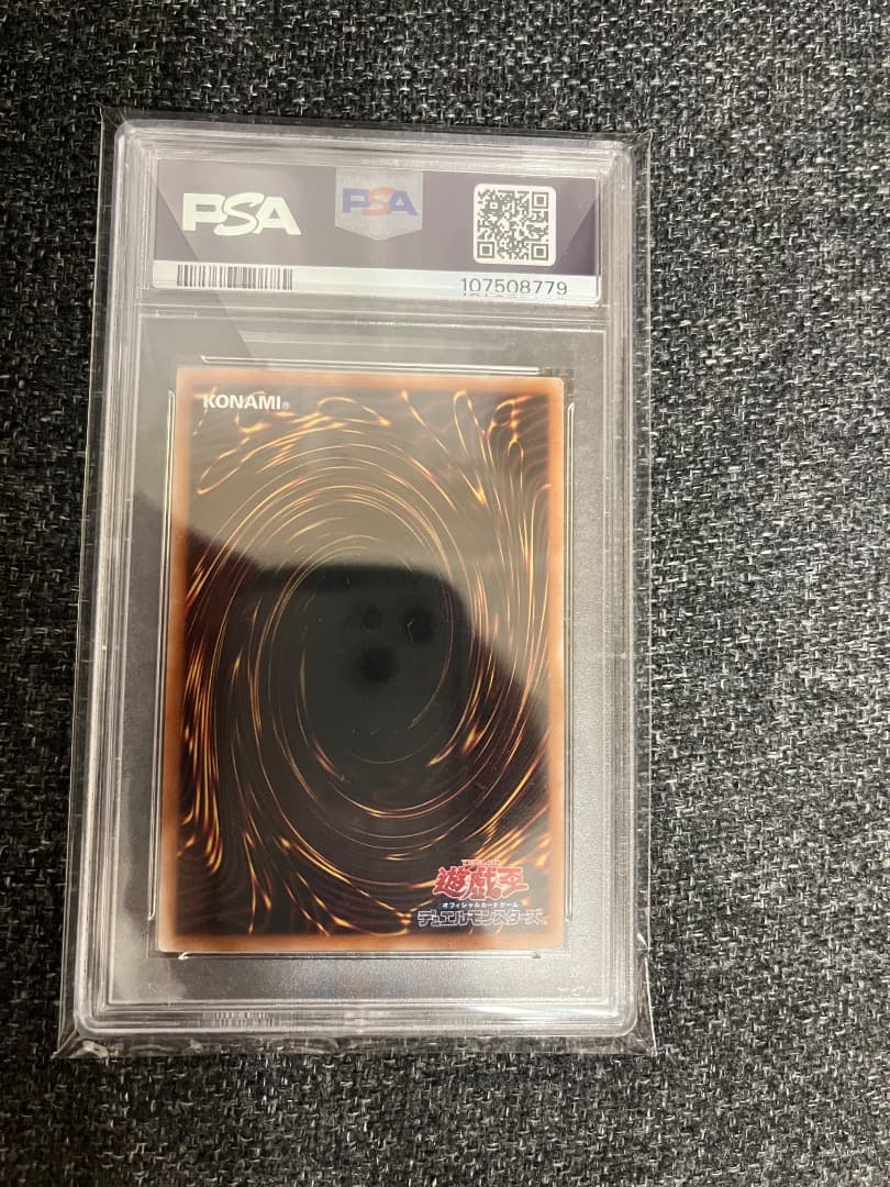 光なき影 ア＝バオ・ア・クゥー 25th psa