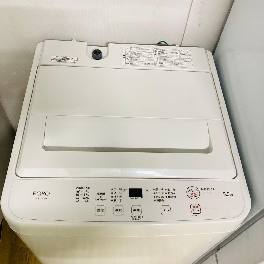 美品高年式ヤマダセレクトシャープ1人暮らし家電セット❗️大阪、大阪近郊配送設置無料