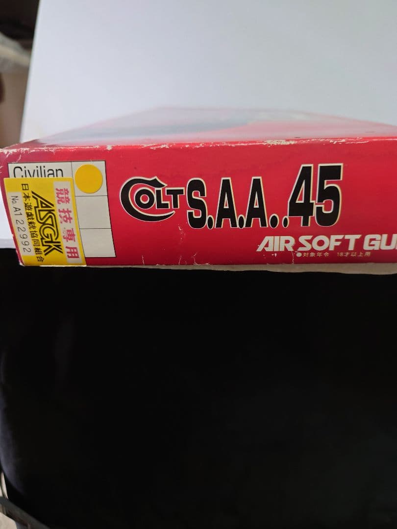 タナカ　COLT Single Action Army .45 ガスガン