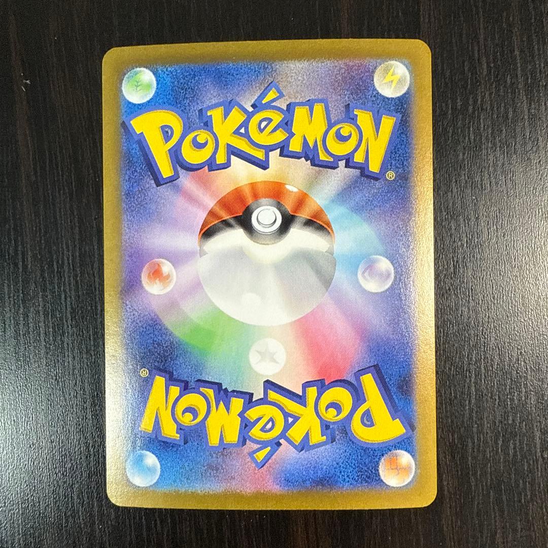 【新品未使用】リザードンEX 330 SAR