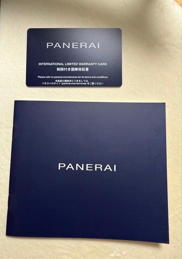 ふ*ぷ様 パネライ　ルミノール デストロ オット ジョルニ　保証書、箱等完品