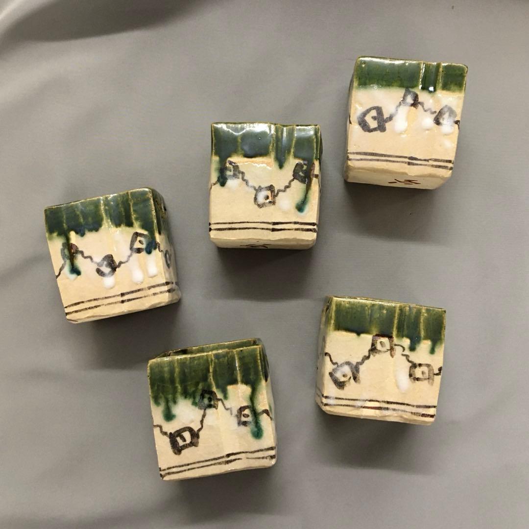 株式会社 織部 | 三代北大路魯山人展 透四方向付 小鉢 5ツ揃え