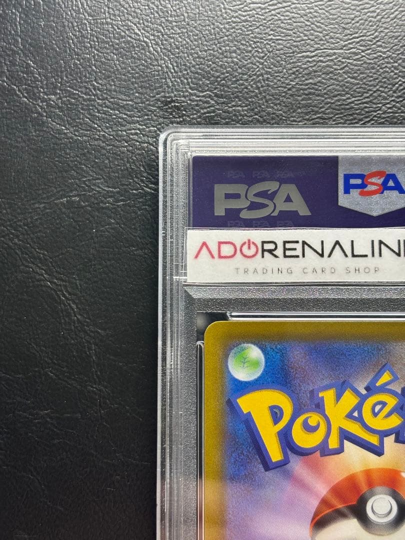 【PSA10】ギラティナV SA 111/100