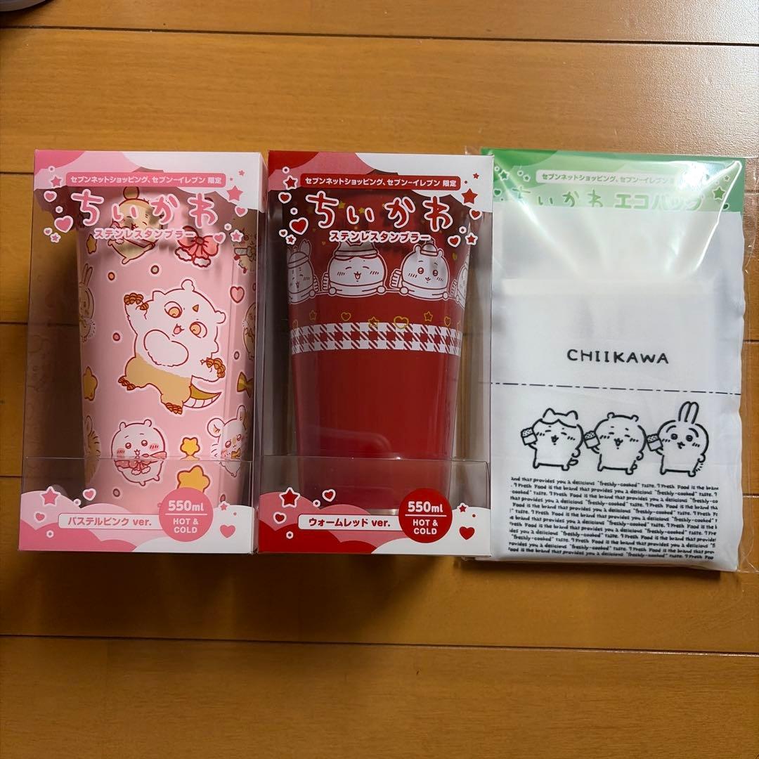 ちいかわ タンブラー 3点セット セブンイレブン タンブラー エコバッグ