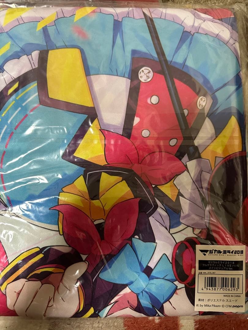 マジカルミライ2018 メインビジュアルver 初音ミク　法被　新品未使用