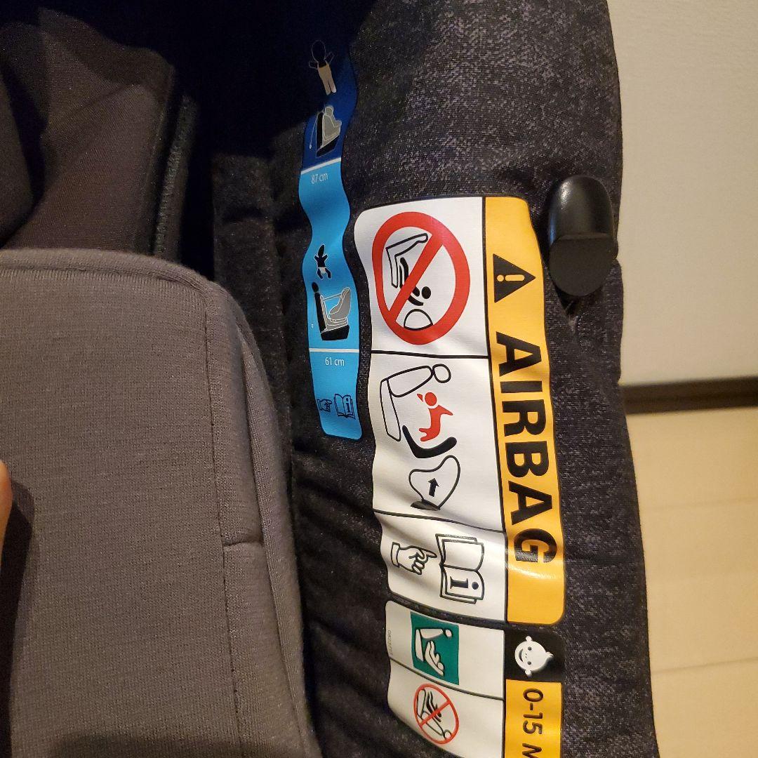 MAXI-COSI Axiss Fix Plus チャイルドシート グレー