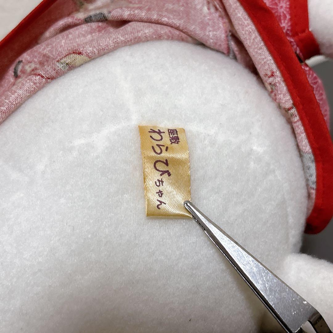 【激レア】　座敷わらびーちゃん ぬいぐるみ　まとめ売り　5体セット　すみれ工房