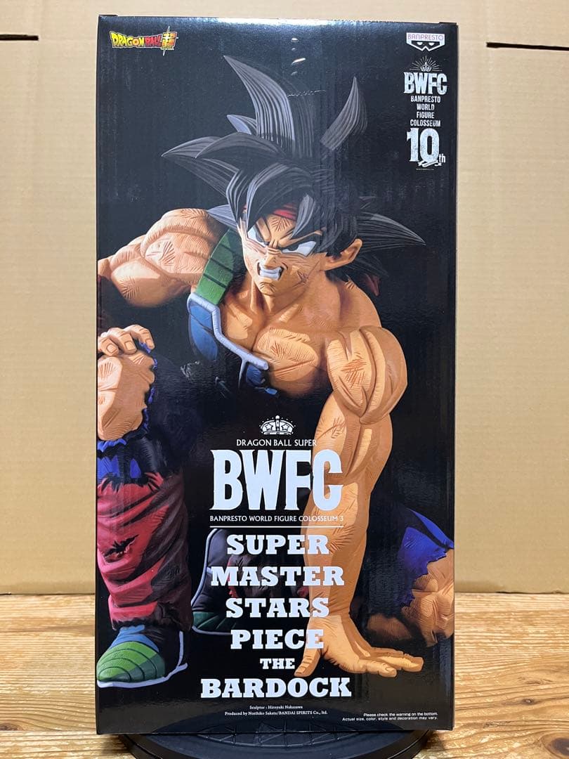 BWFC SMSP バーダック 二次元彩色 04 D賞 海外正規品 - メルカリ