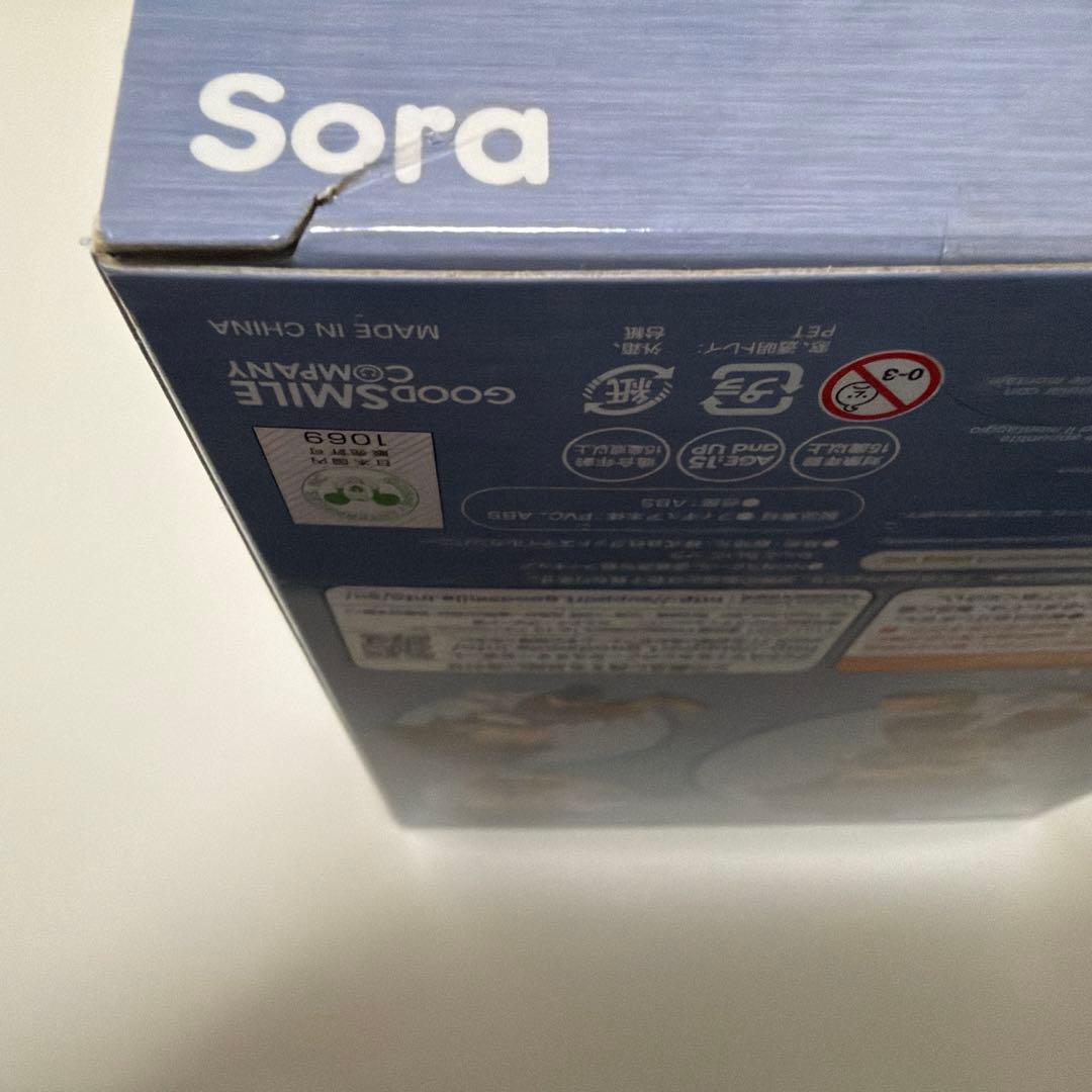 ねんどろいど 965 ソラ キングダムハーツ