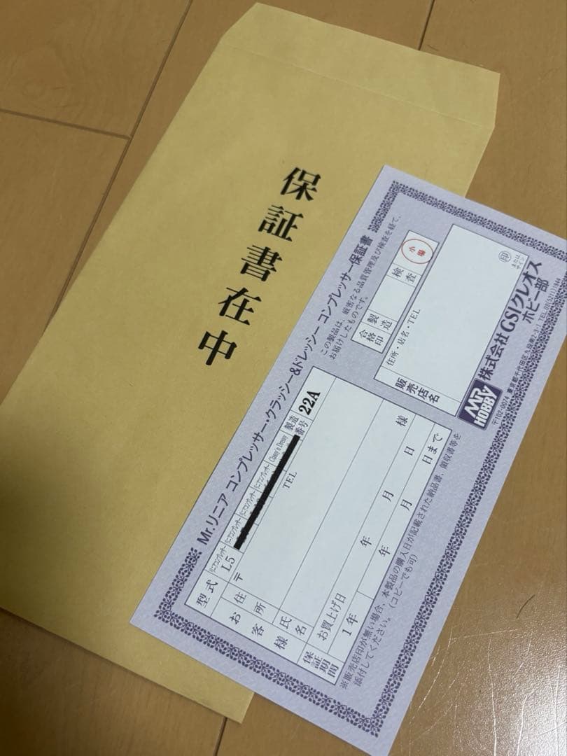 クレオス　Mr.リニアコンプレッサーL5 レギュレーター　プラチナセット　新品