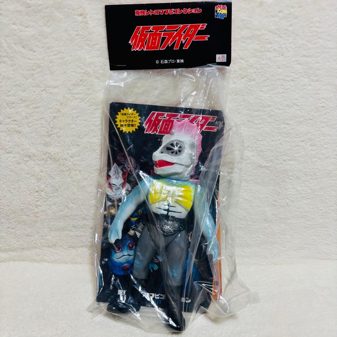 メディコム・トイ 東映レトロソフビコレクション 仮面ライダー
