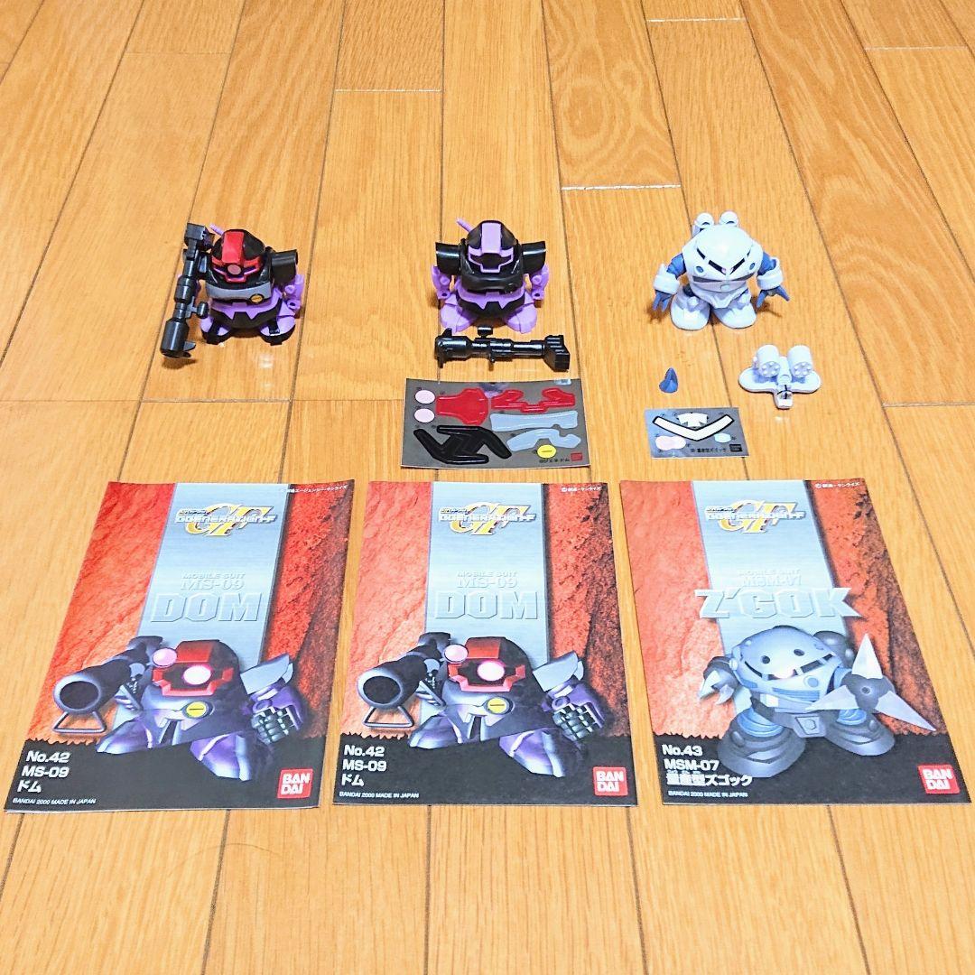 SDガンダム Gジェネレーション ドム ×3体 量産型ズゴック - メルカリ