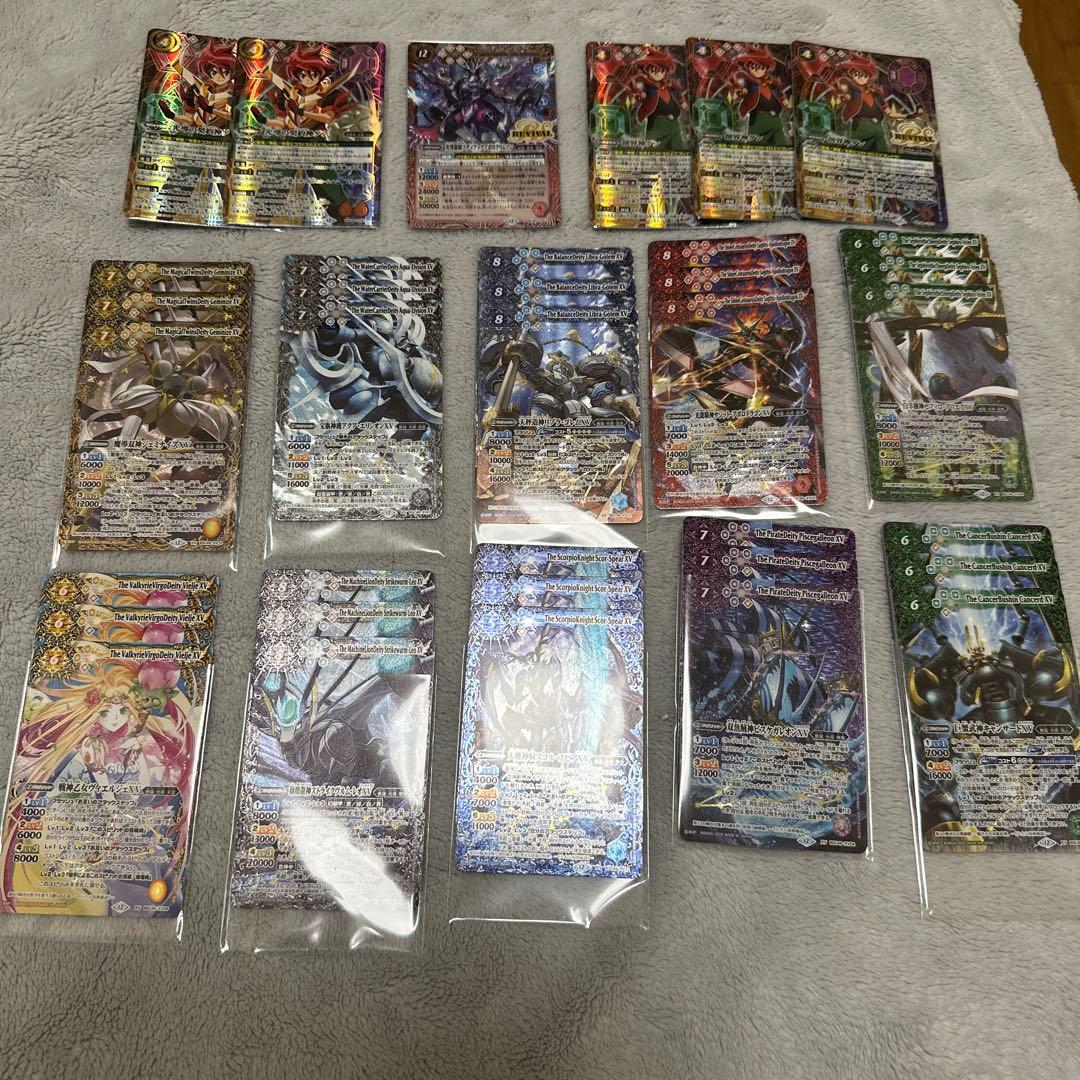 巡る星々 XV CP 3コン 契約1 バトスピ 巡る星々 XV以下 3枚セット