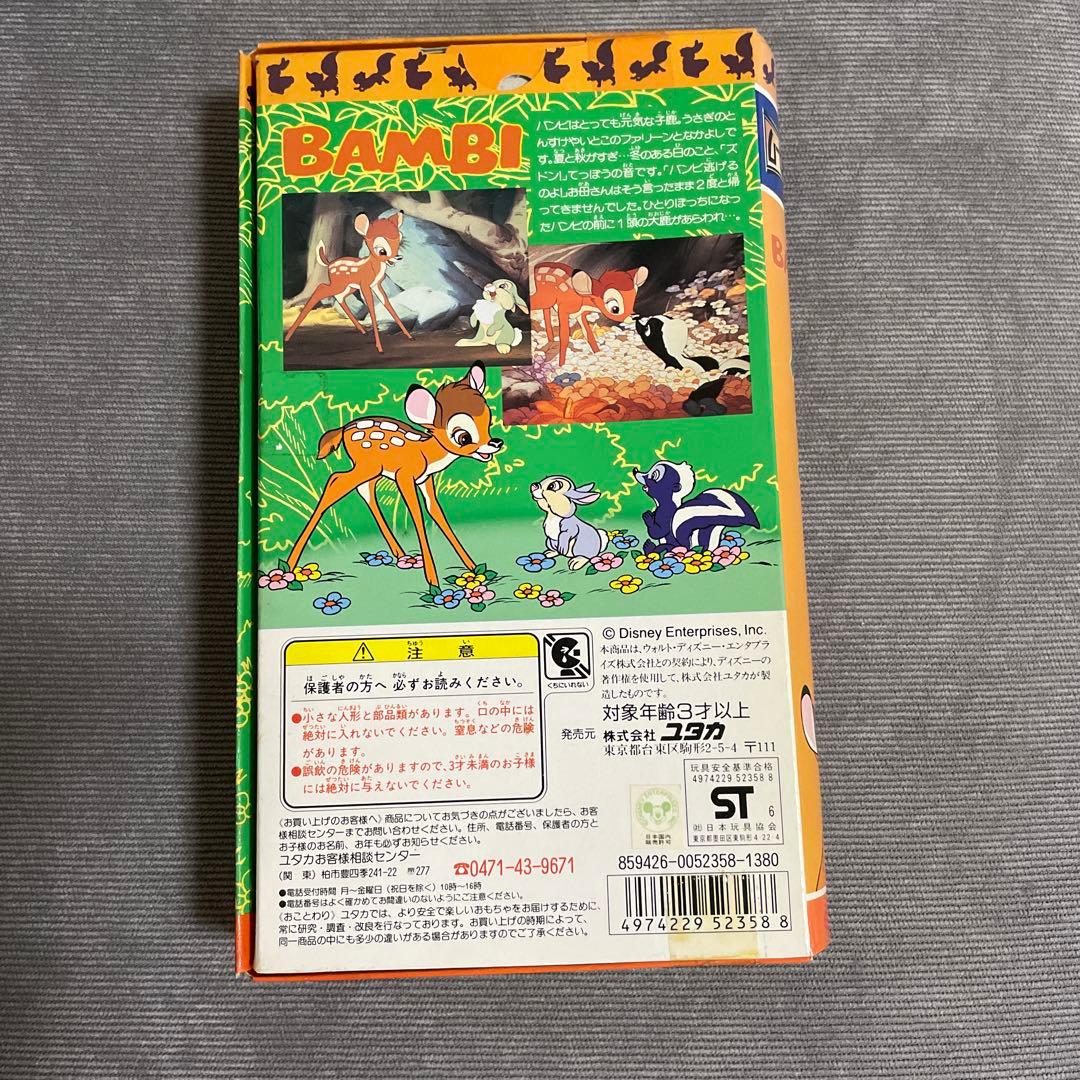 レア！レトロ！ディズニー　ムービーフレンズ　フィギュア　5セット　バラ売りOK
