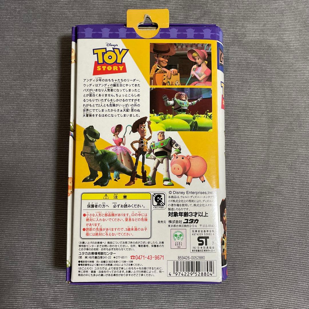 レア！レトロ！ディズニー ムービーフレンズ フィギュア 5セット バラ