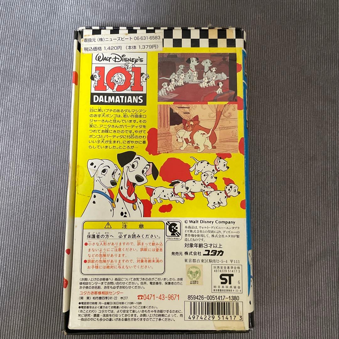 レア！レトロ！ディズニー ムービーフレンズ フィギュア 5セット バラ