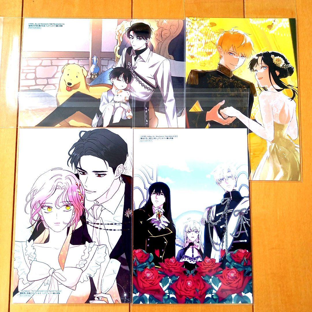 ☆4月特典☆ꕤ*˸yukochun出品✻*˸ꕤ