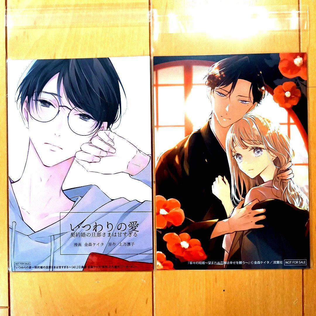 ☆4月特典☆ꕤ*˸yukochun出品✻*˸ꕤ