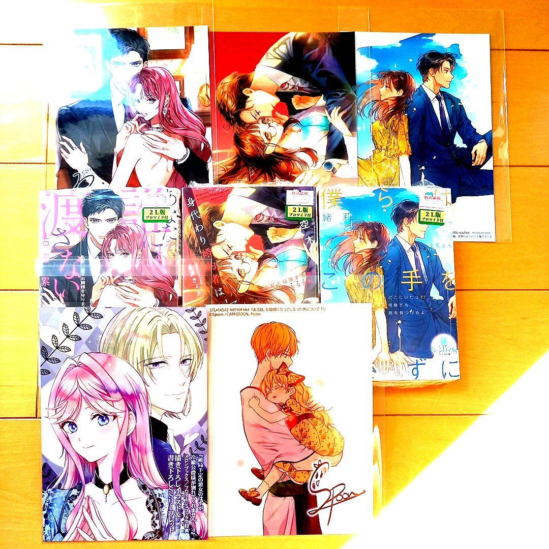 ☆4月特典☆ꕤ*˸yukochun出品✻*˸ꕤ