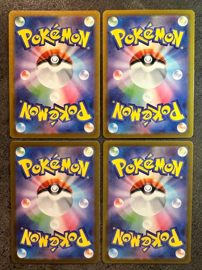 ポケモンカード ニャース 4枚セット SAR SR AR C